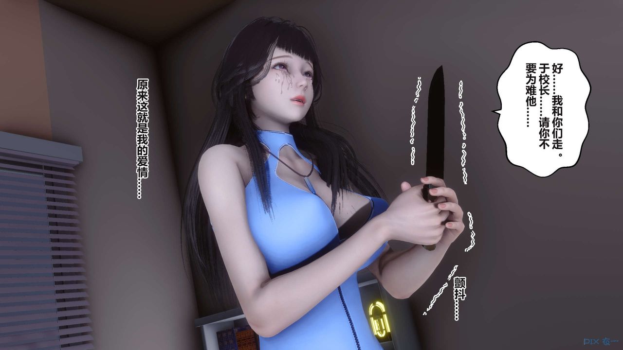 [3D]秘密高清無碼版第99話