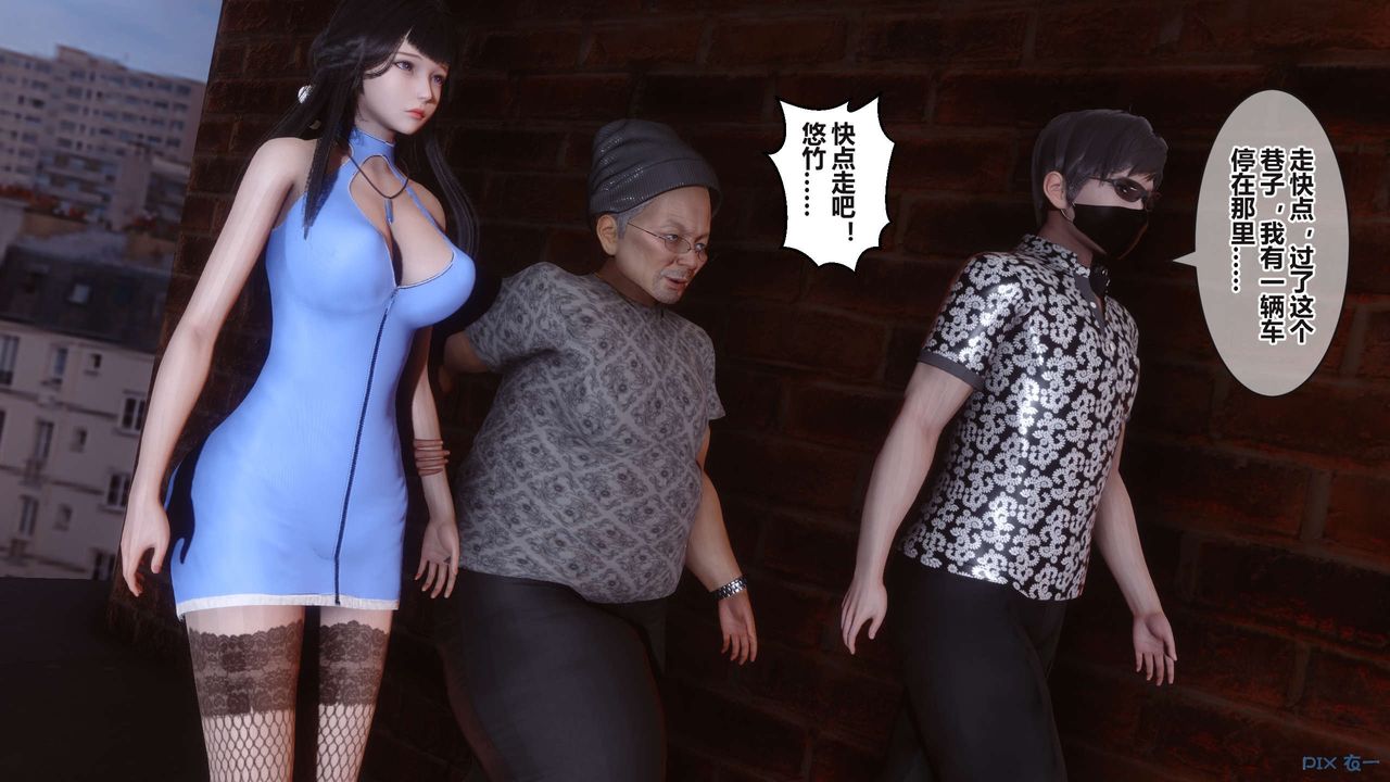 [3D]秘密高清无码版第99话