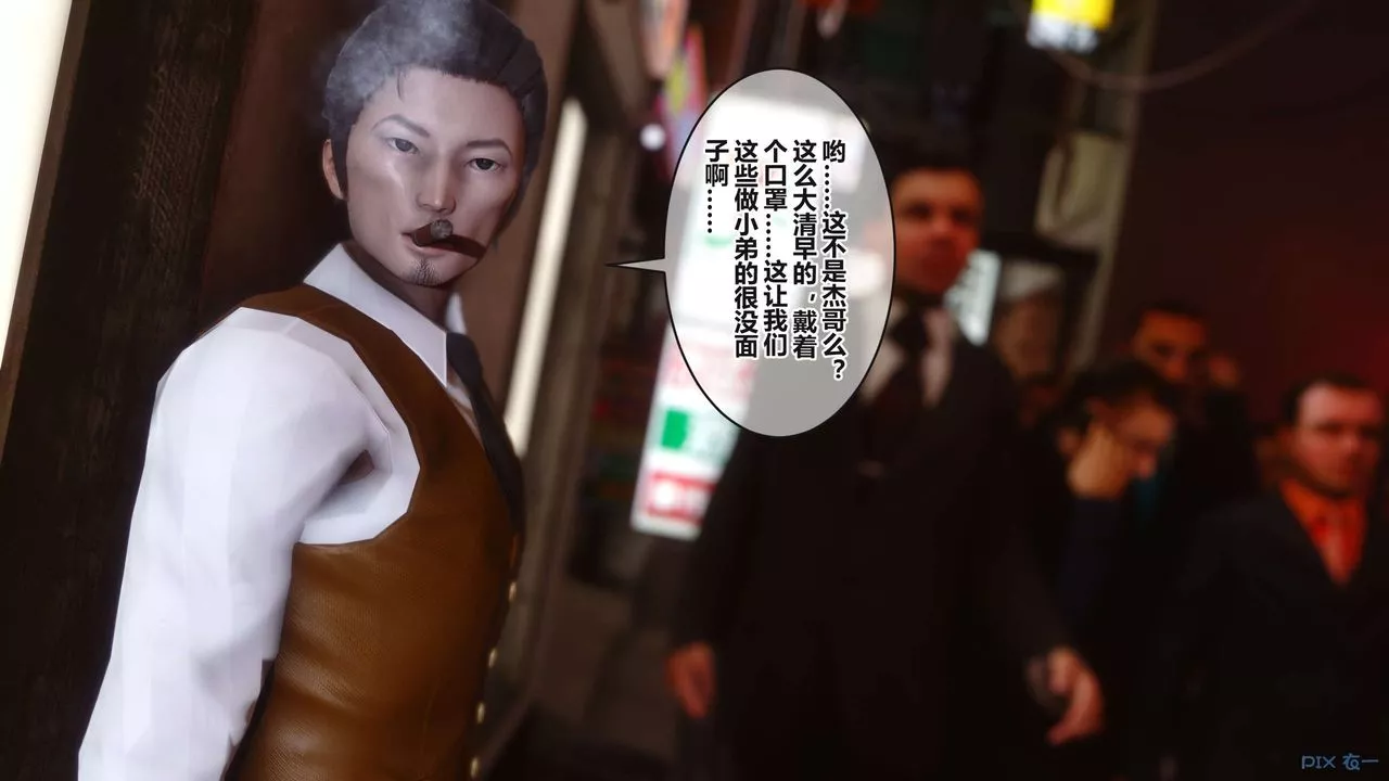 [3D]秘密高清無碼版第99話