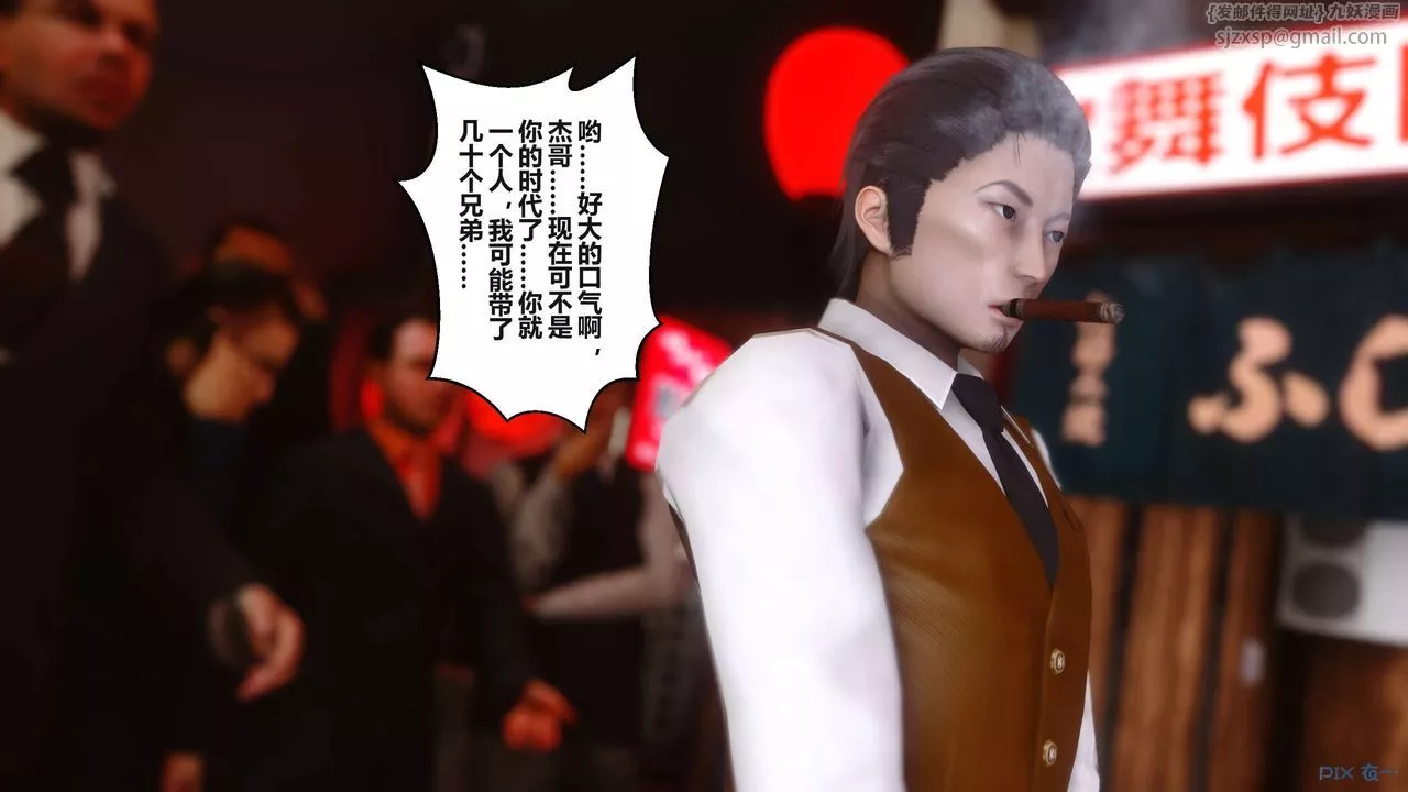 [3D]秘密高清無碼版第99話