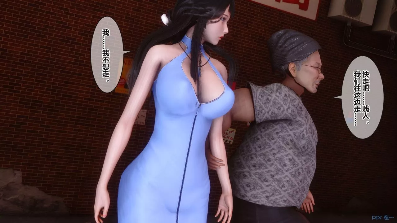 [3D]秘密高清无码版-第99话 - 图片 72
