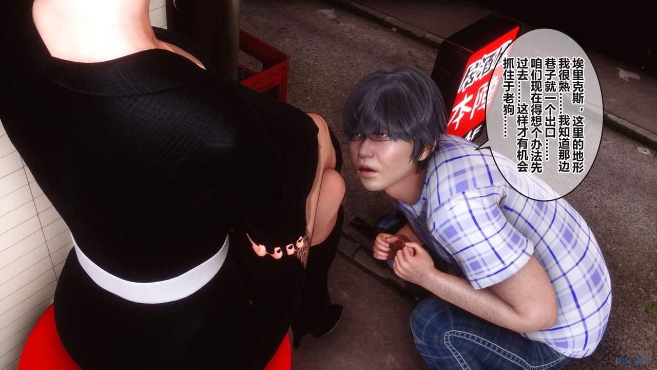 [3D]秘密高清无码版第99话