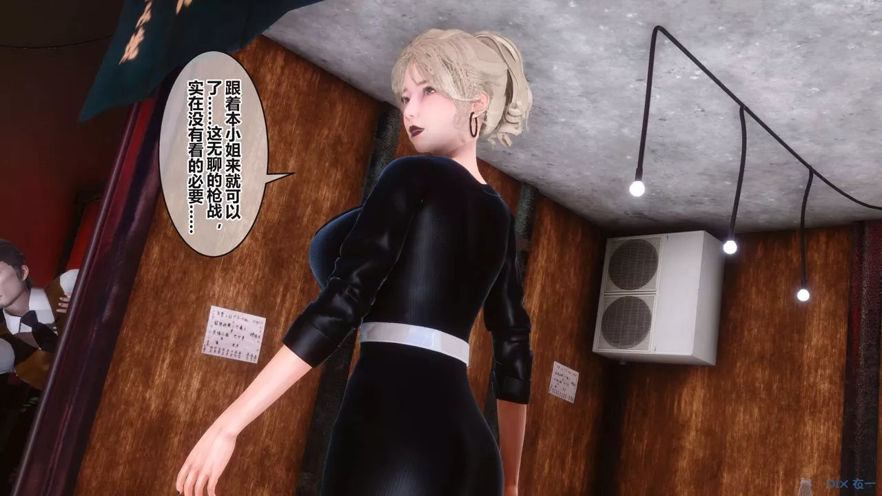 [3D]秘密高清无码版-第99话 - 图片 84