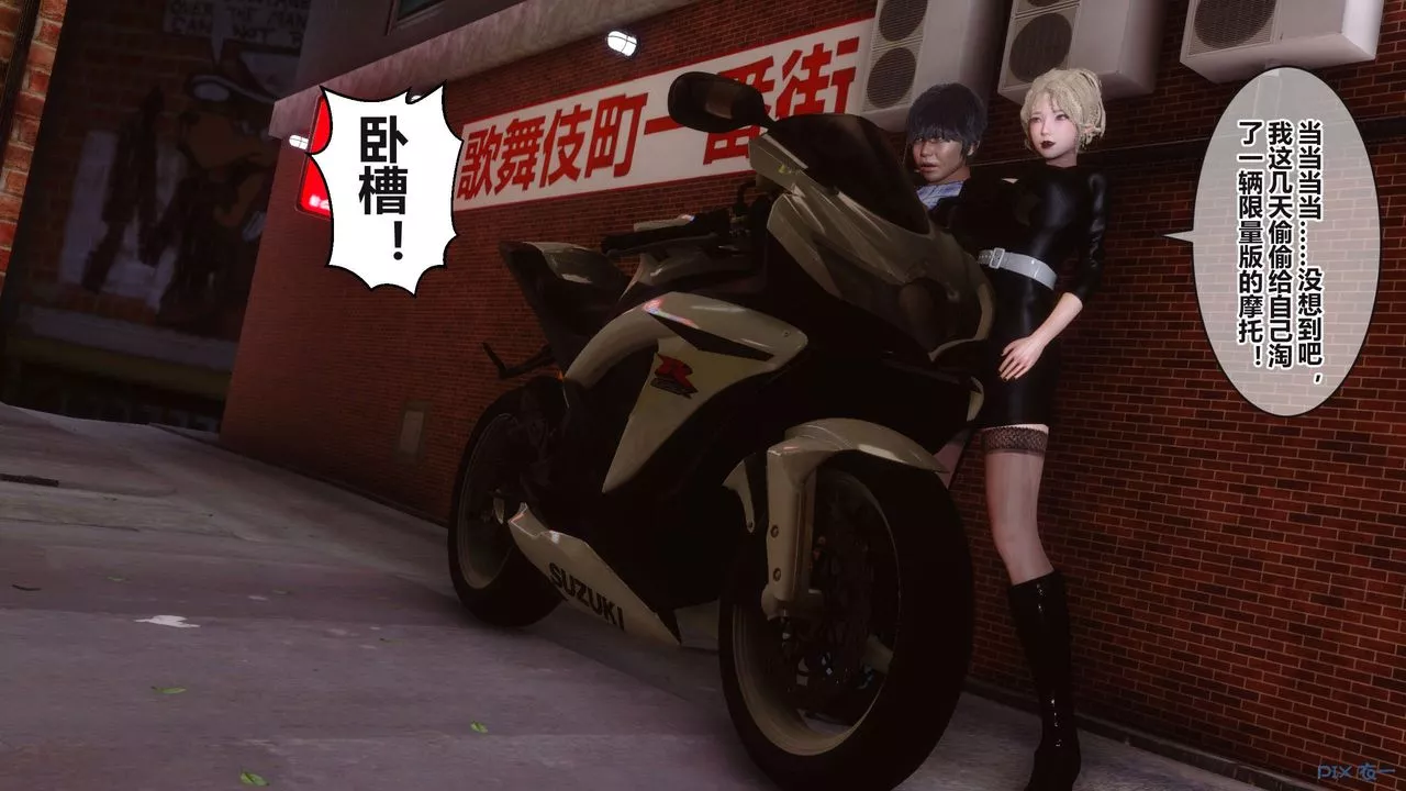 [3D]秘密高清无码版-第99话 - 图片 86