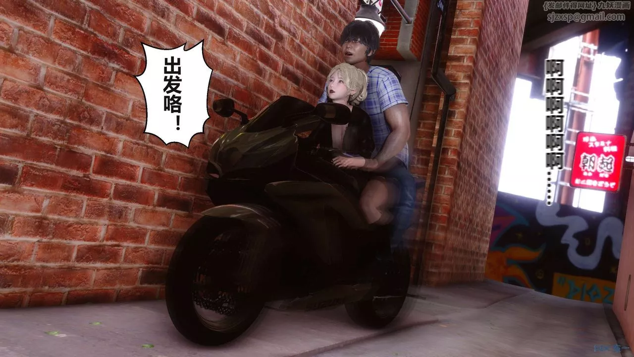 [3D]秘密高清無碼版第99話