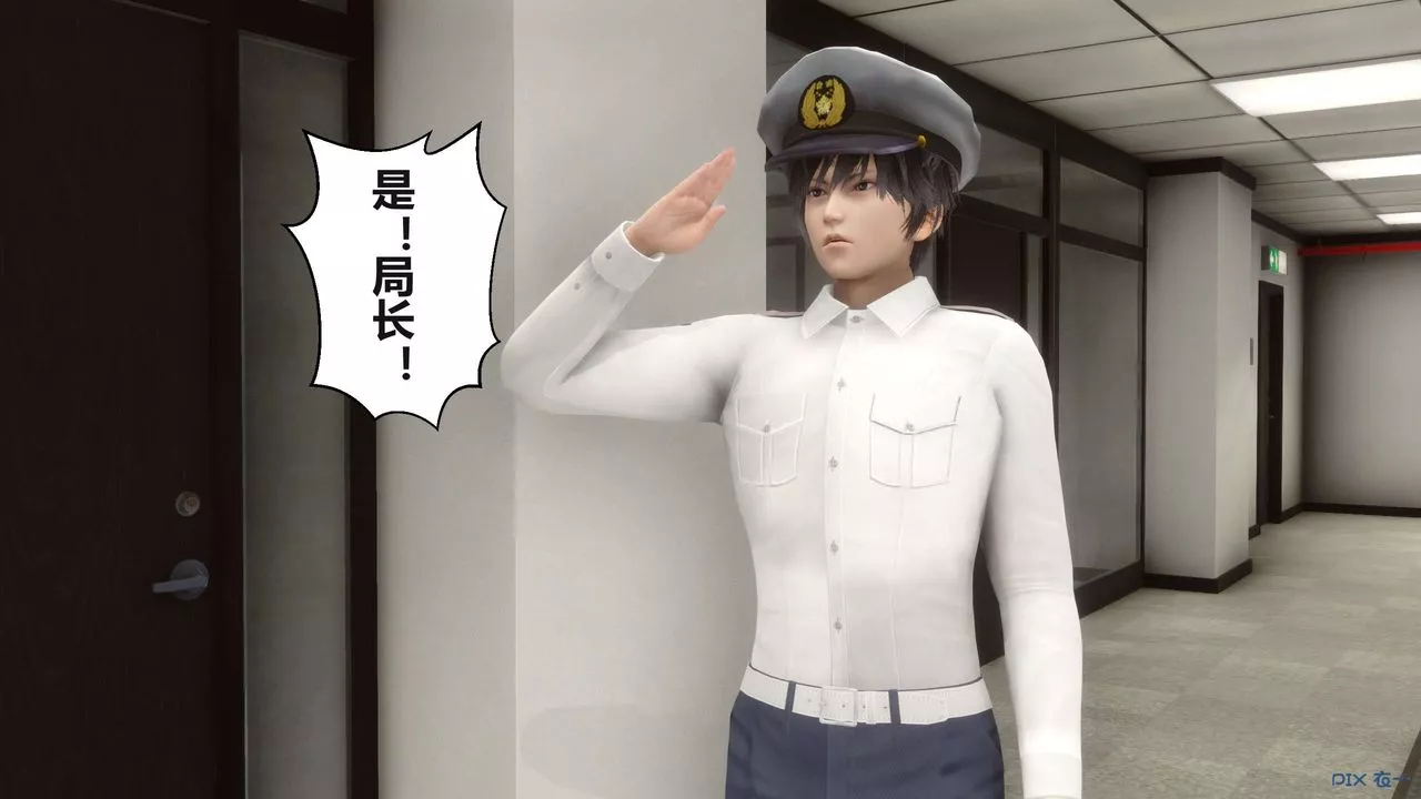 [3D]秘密高清無碼版第99話