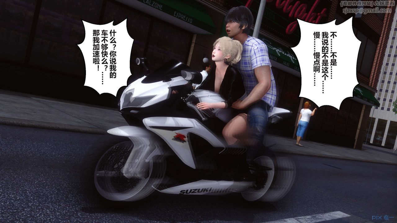 [3D]秘密高清无码版第99话