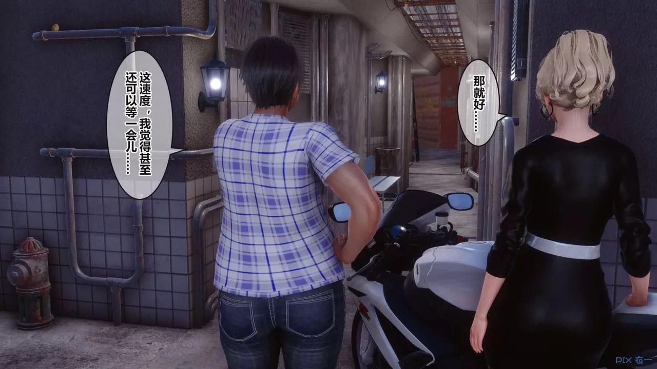 [3D]秘密高清无码版-第99话 - 图片 101