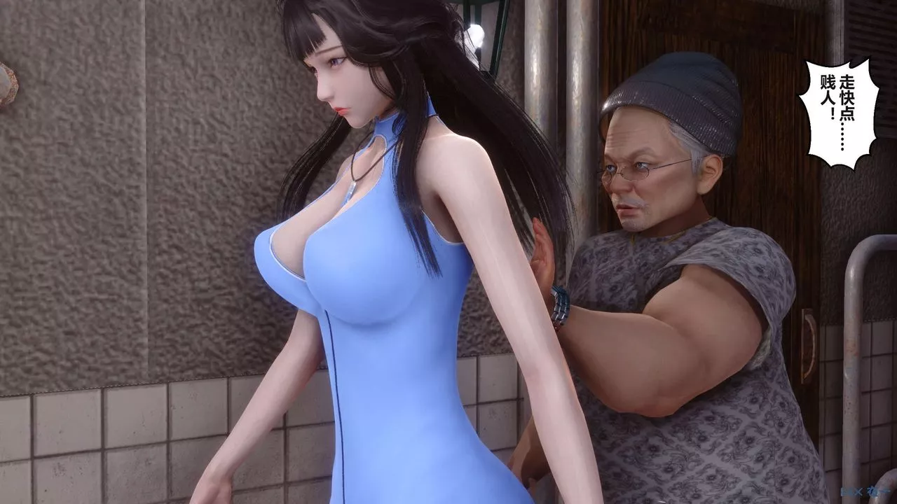 [3D]秘密高清無碼版第99話