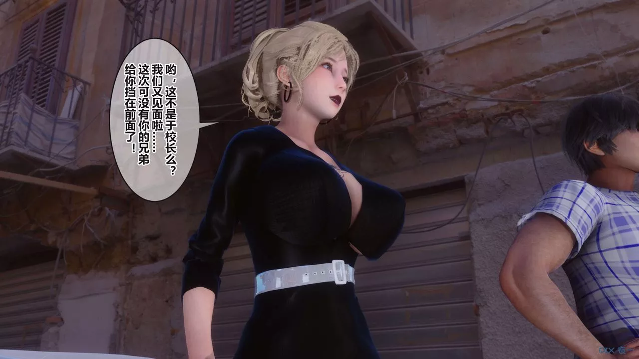 [3D]秘密高清無碼版第99話