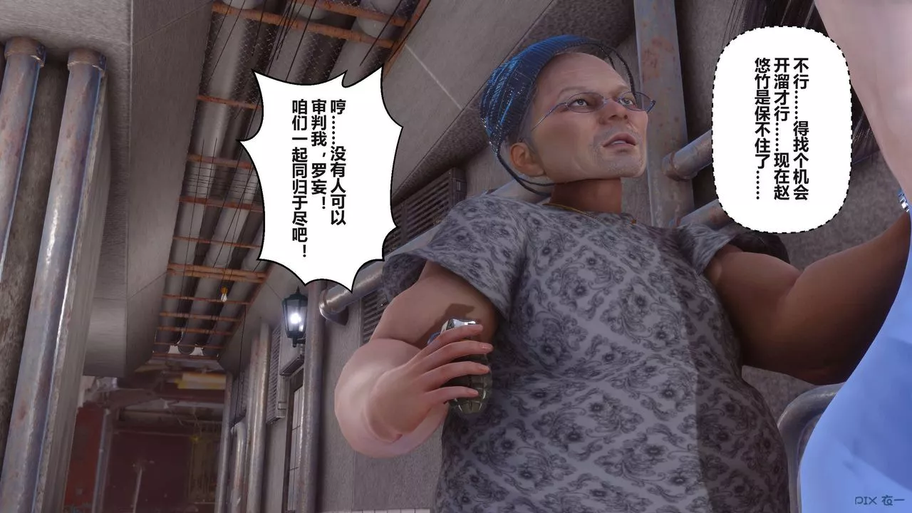 [3D]秘密高清无码版-第99话 - 图片 111