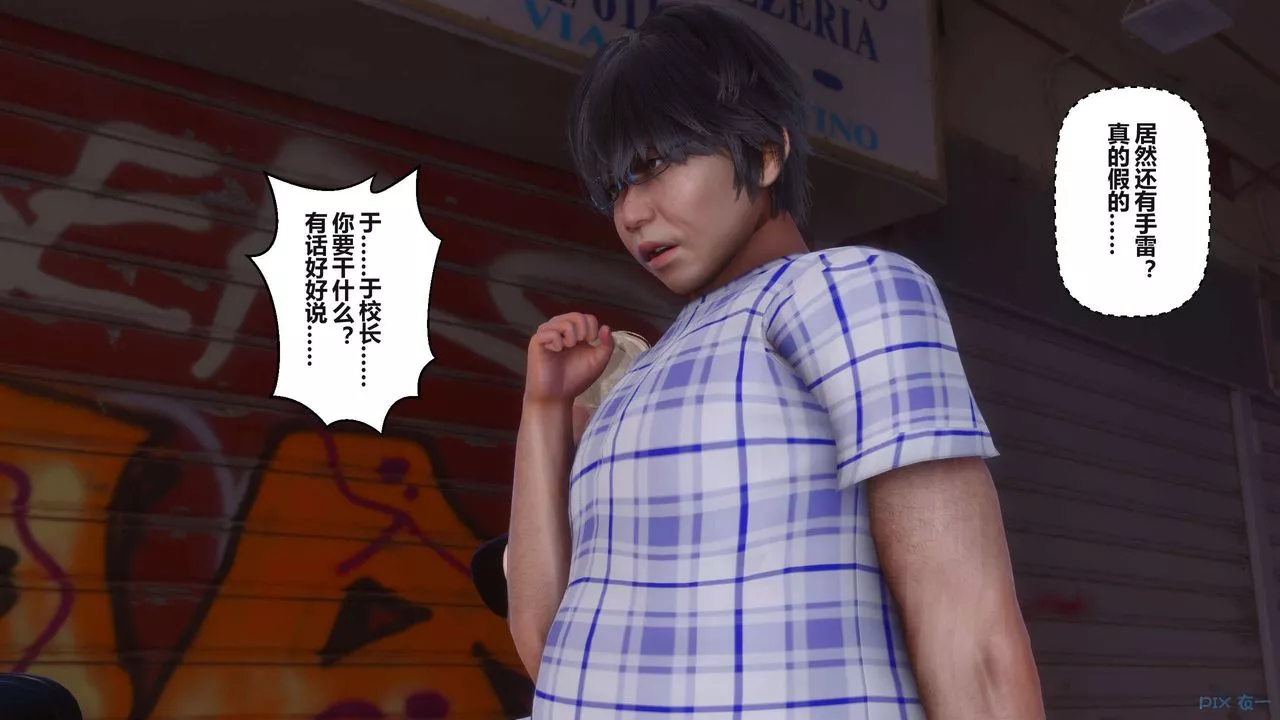 [3D]秘密高清无码版-第99话 - 图片 112