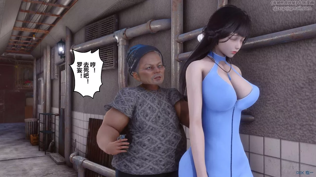 [3D]秘密高清無碼版第99話