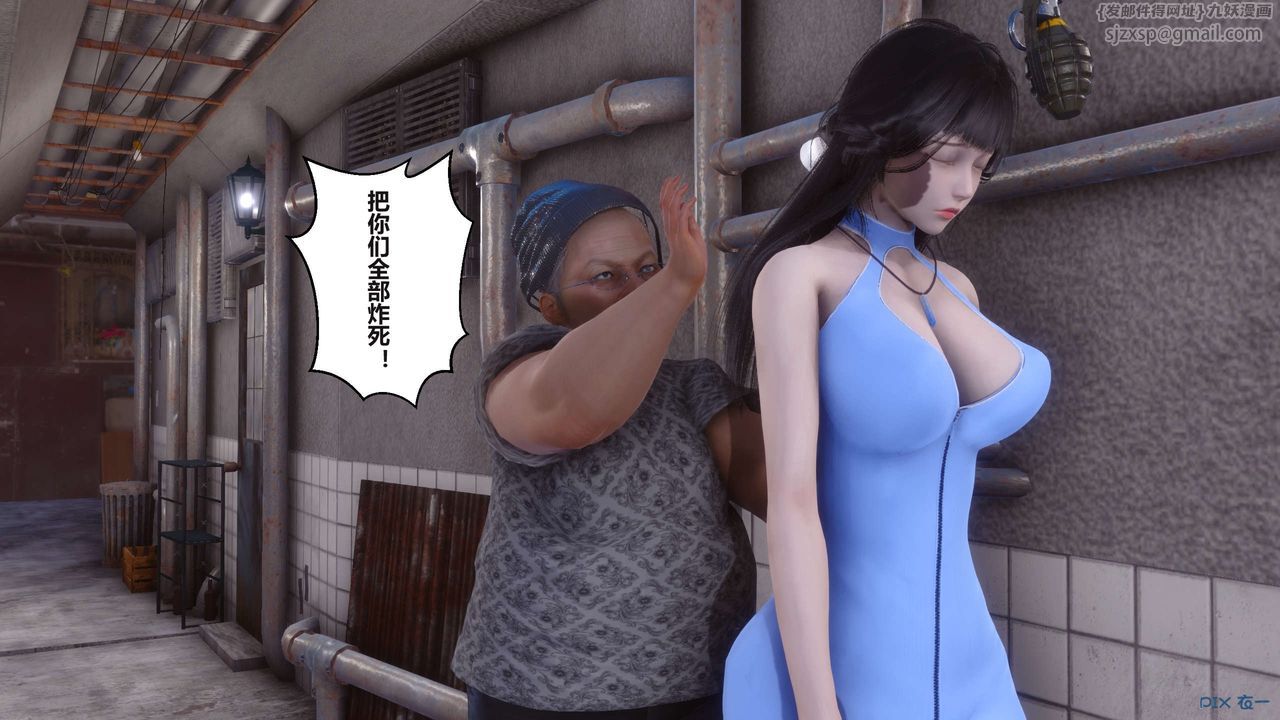 [3D]秘密高清無碼版第99話