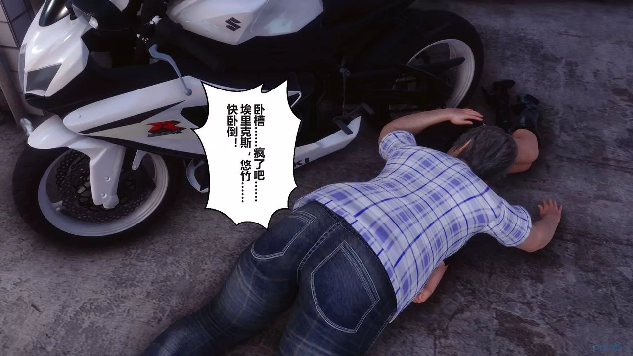 [3D]秘密高清无码版-第99话 - 图片 116