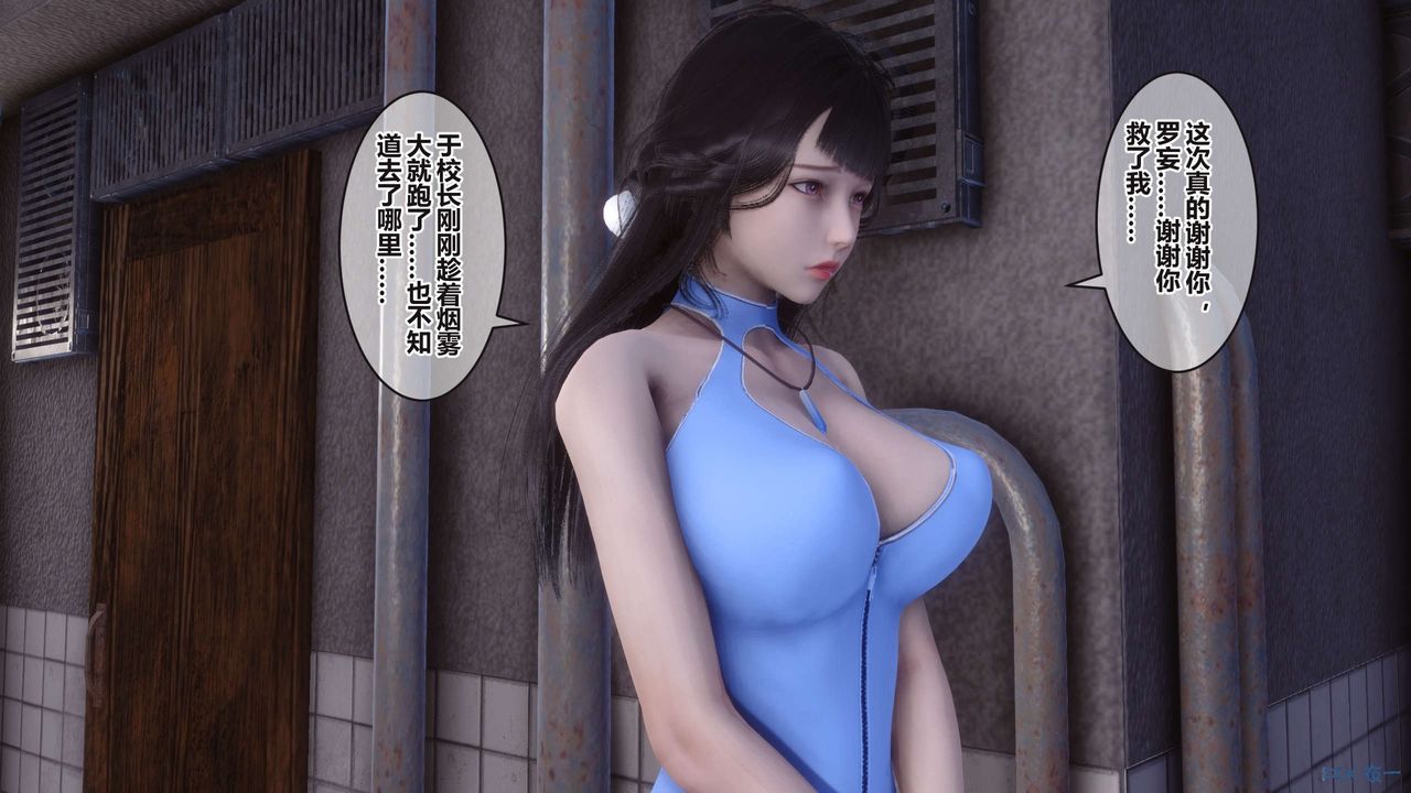 [3D]秘密高清无码版第99话