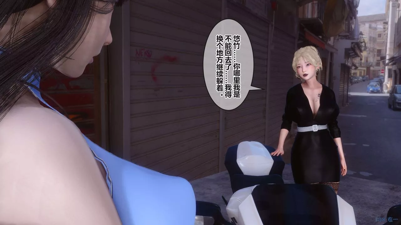 [3D]秘密高清無碼版第99話