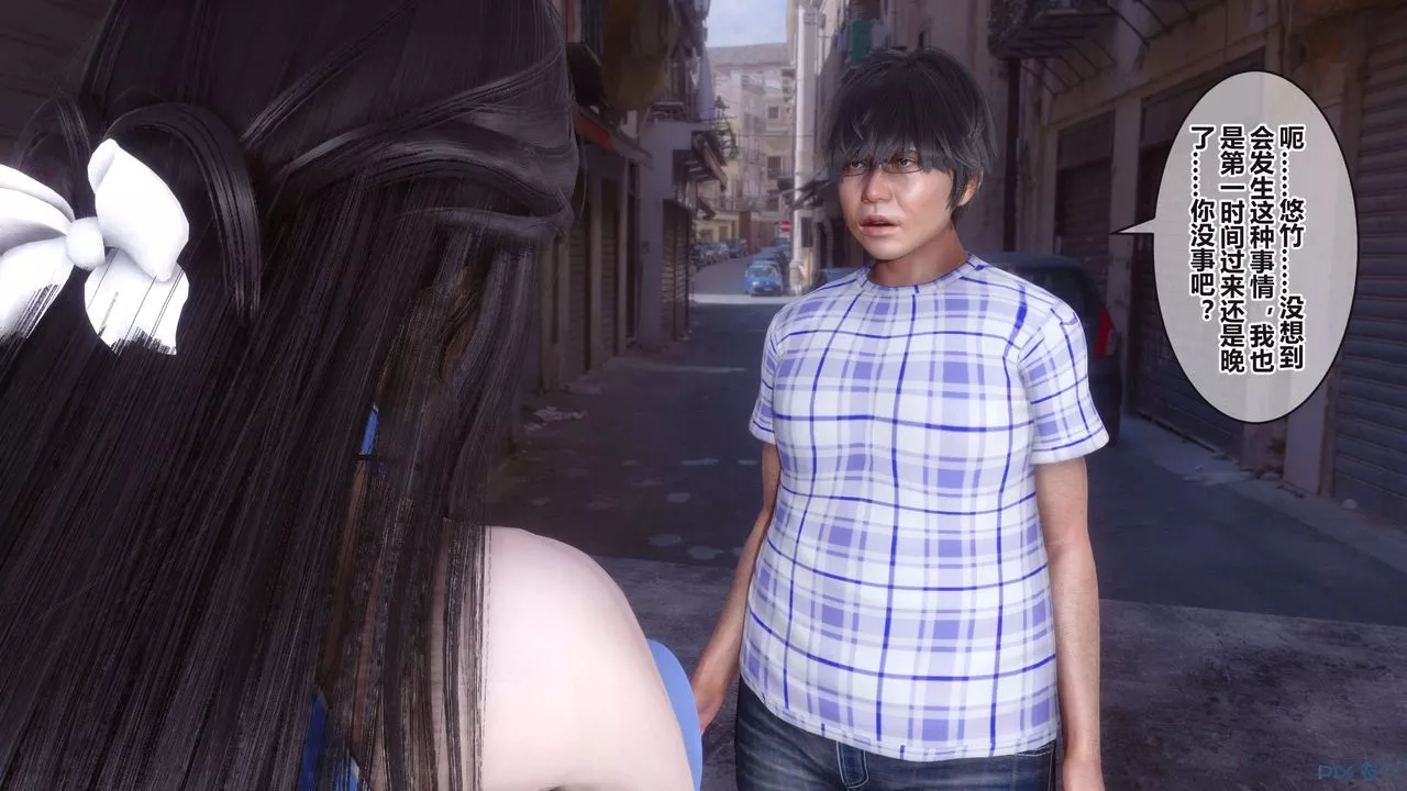 [3D]秘密高清无码版-第99话 - 图片 125