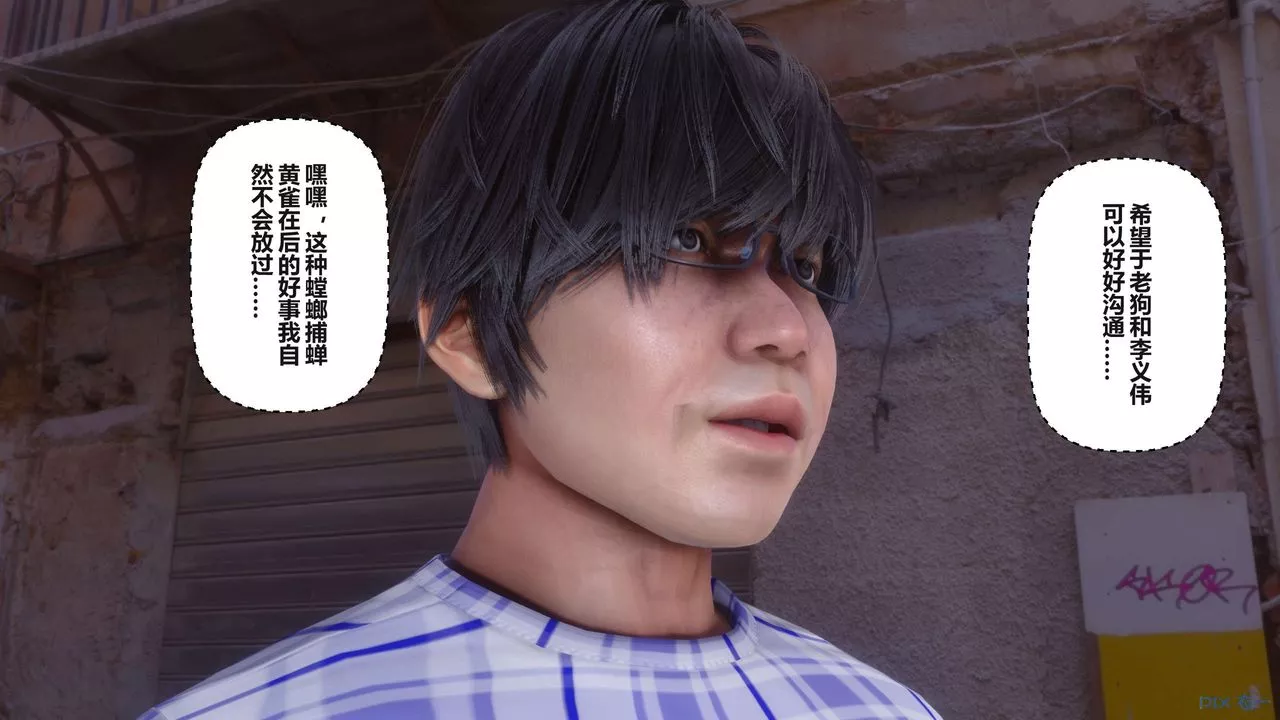 [3D]秘密高清无码版-第99话 - 图片 126