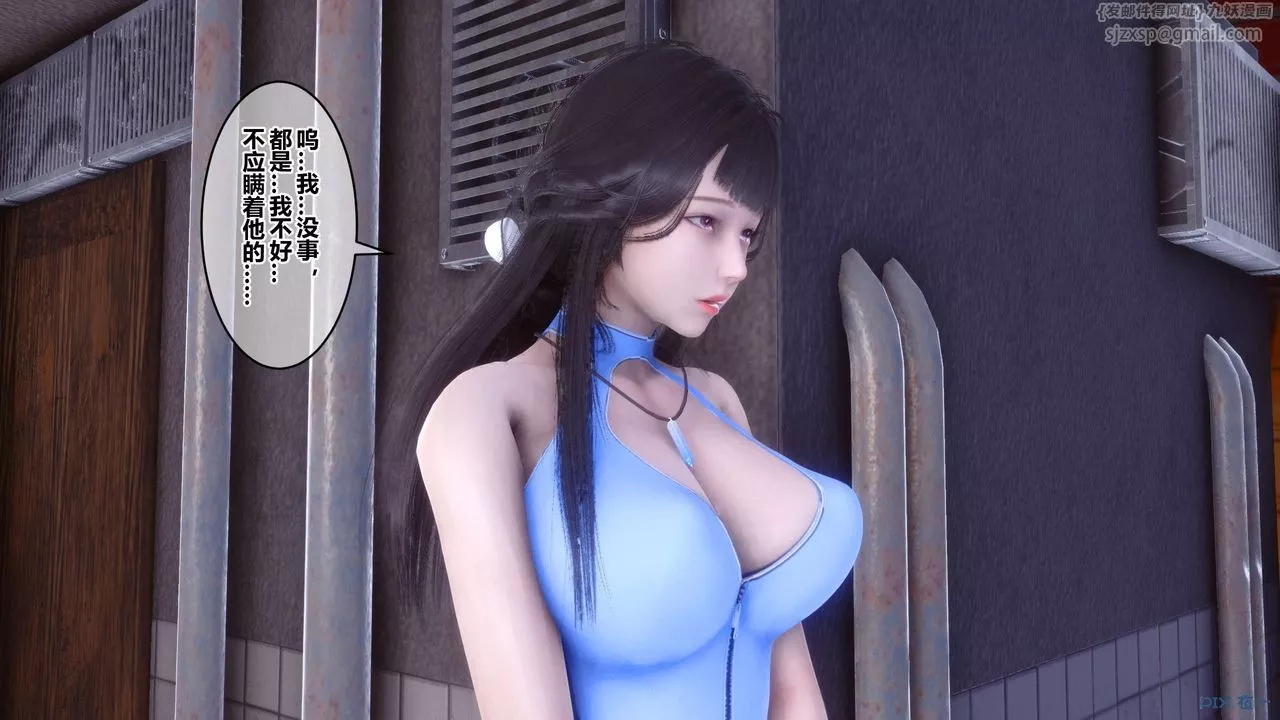 [3D]秘密高清无码版-第99话 - 图片 127