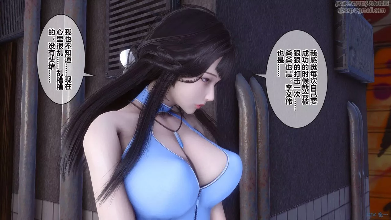 [3D]秘密高清无码版-第99话 - 图片 132