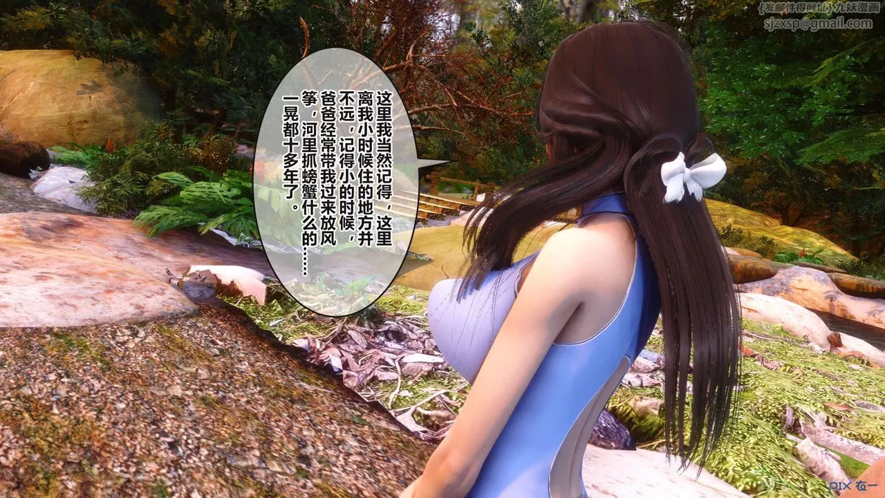 [3D]秘密高清无码版-第99话 - 图片 136