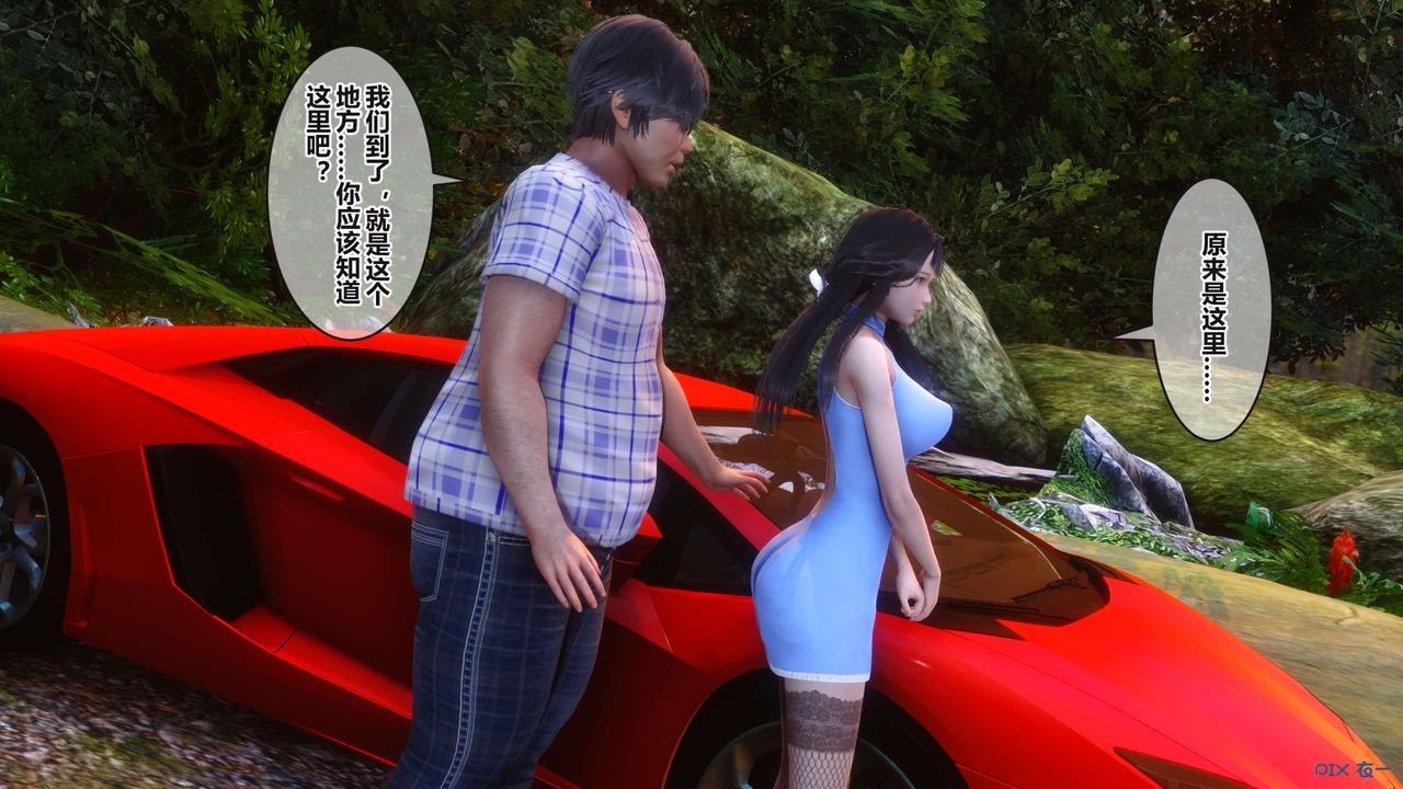 [3D]秘密高清无码版第99话