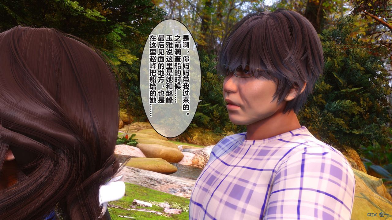 [3D]秘密高清无码版第99话