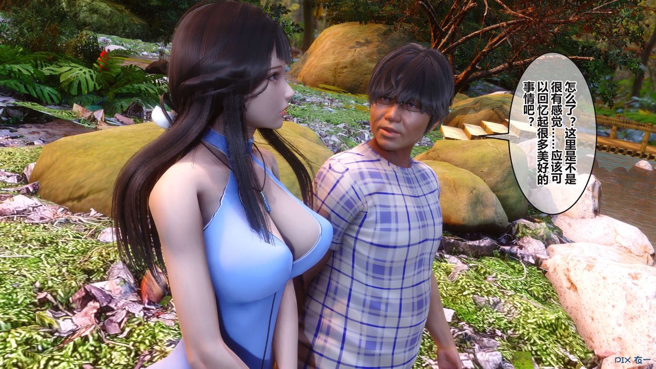 [3D]秘密高清无码版第99话