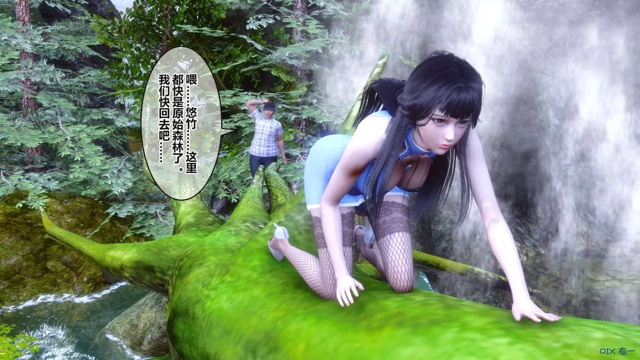 [3D]秘密高清无码版-第100话 - 图片 4