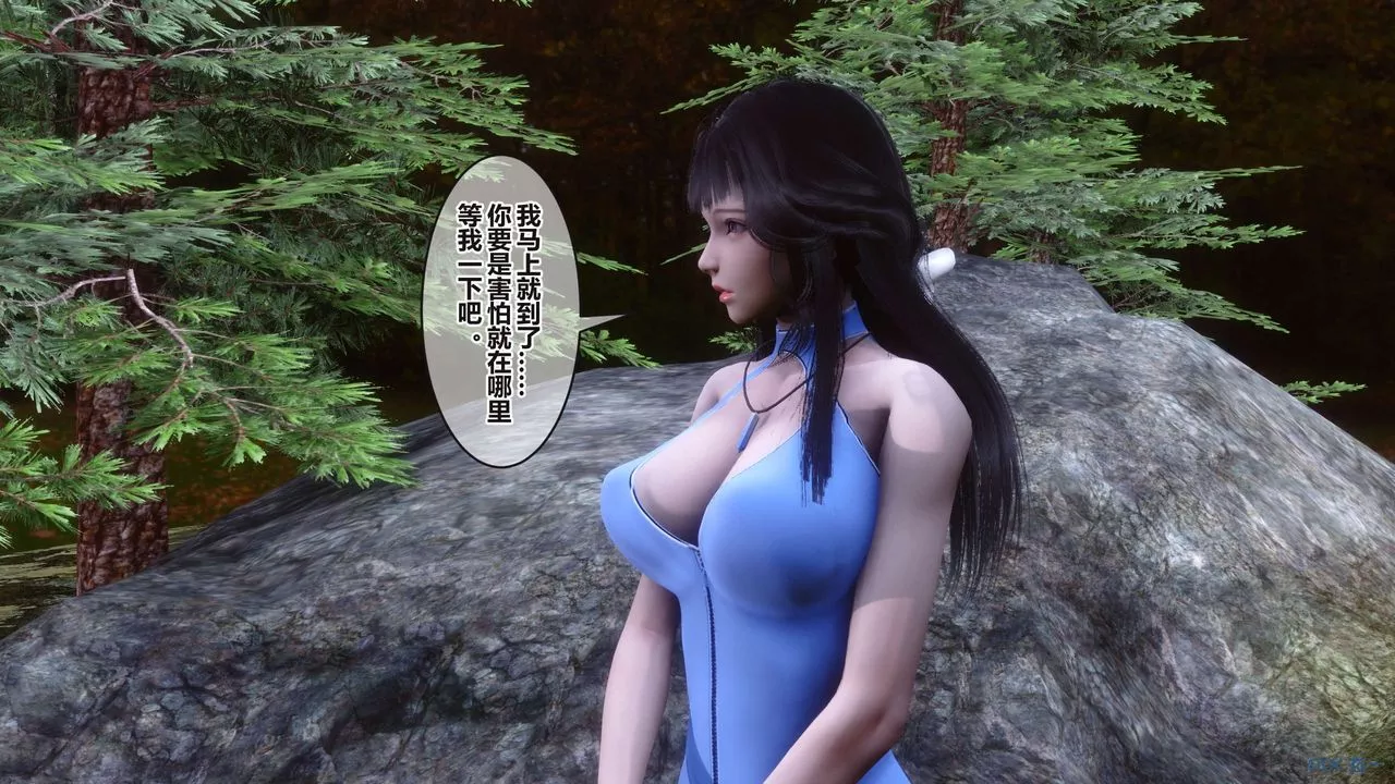 [3D]秘密高清无码版-第100话 - 图片 5