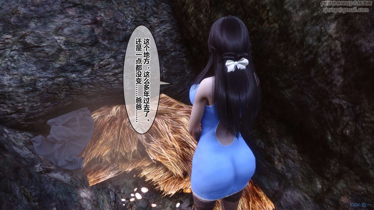[3D]秘密高清无码版第100话