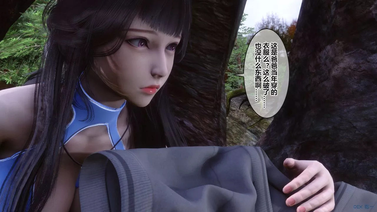 [3D]秘密高清无码版-第100话 - 图片 8