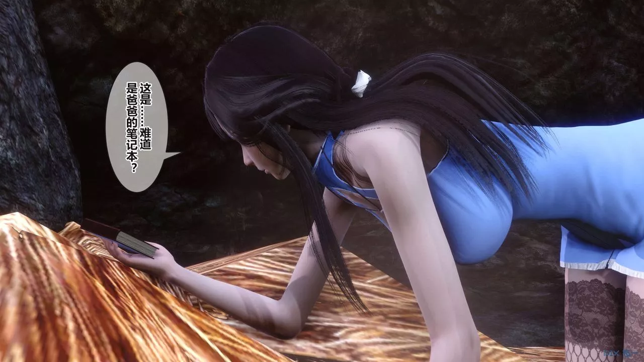 [3D]秘密高清无码版-第100话 - 图片 10