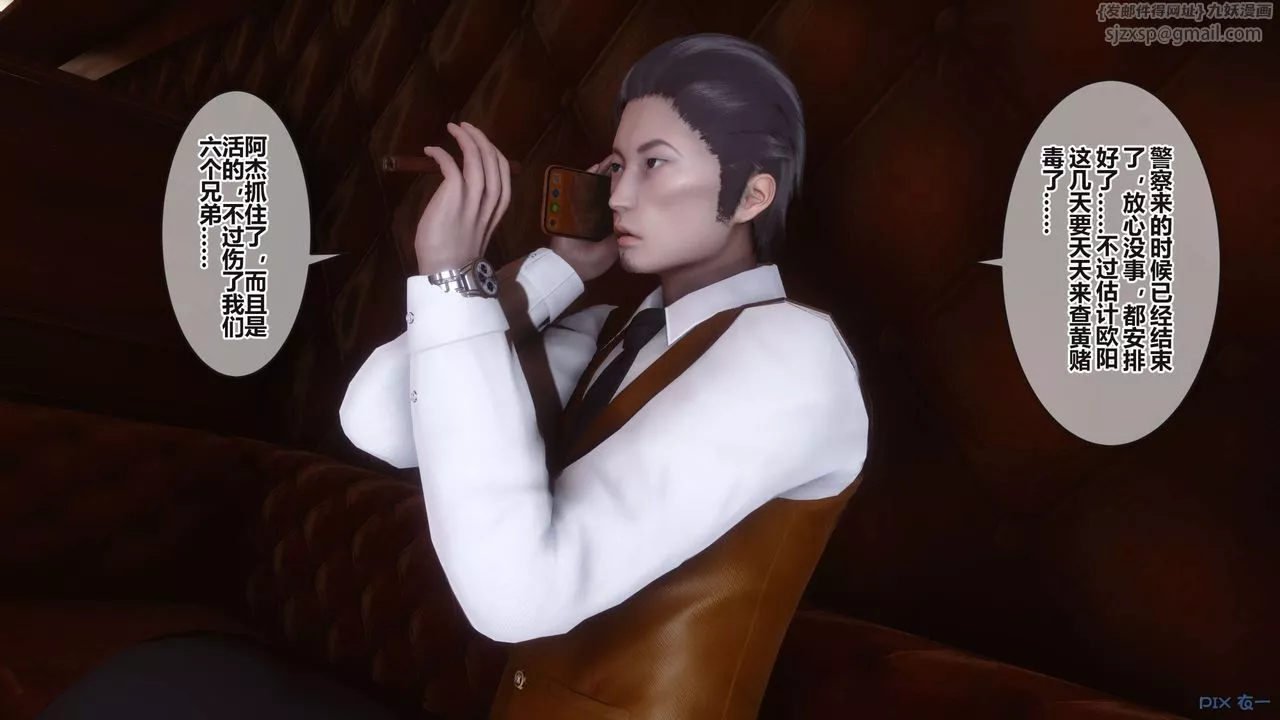 [3D]秘密高清無碼版第100話