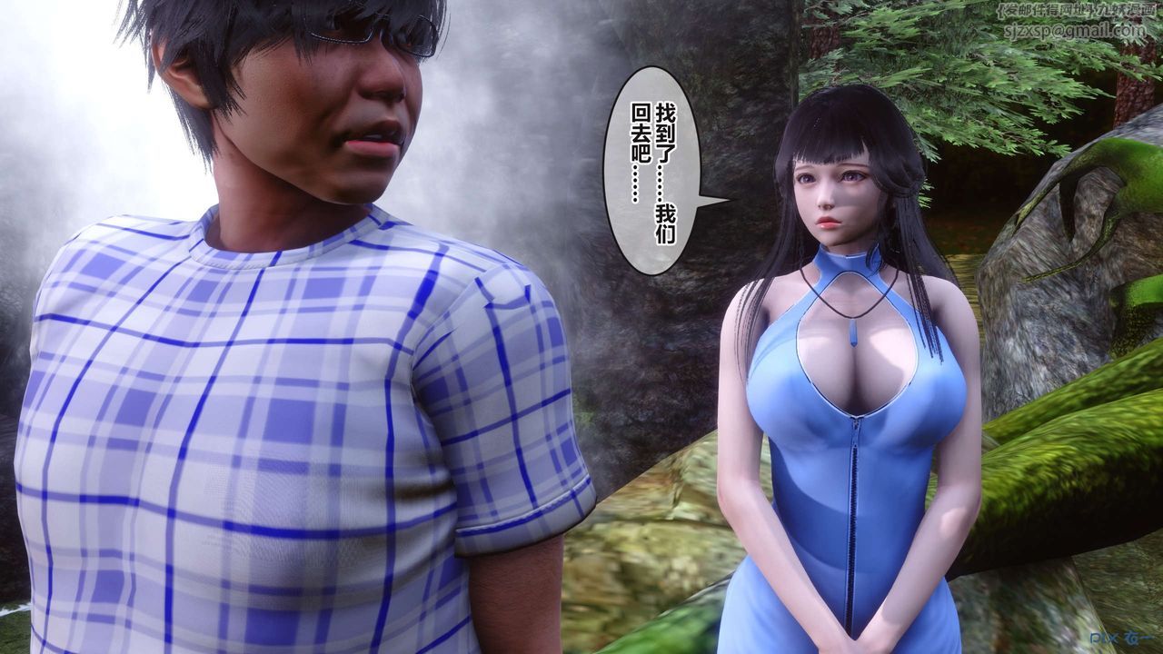[3D]秘密高清无码版第100话