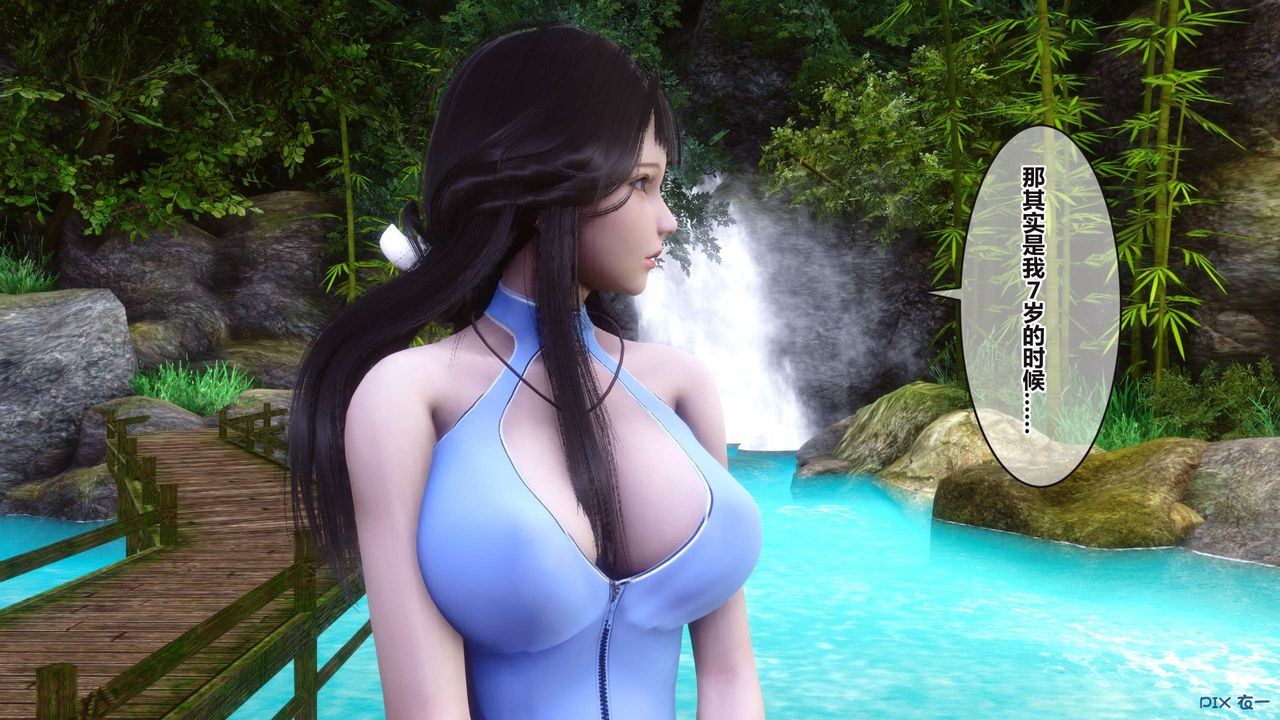 [3D]秘密高清无码版第100话