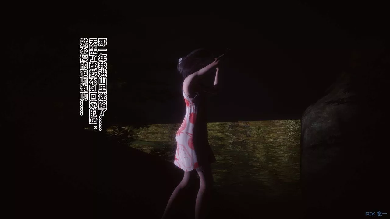 [3D]秘密高清无码版-第100话 - 图片 24