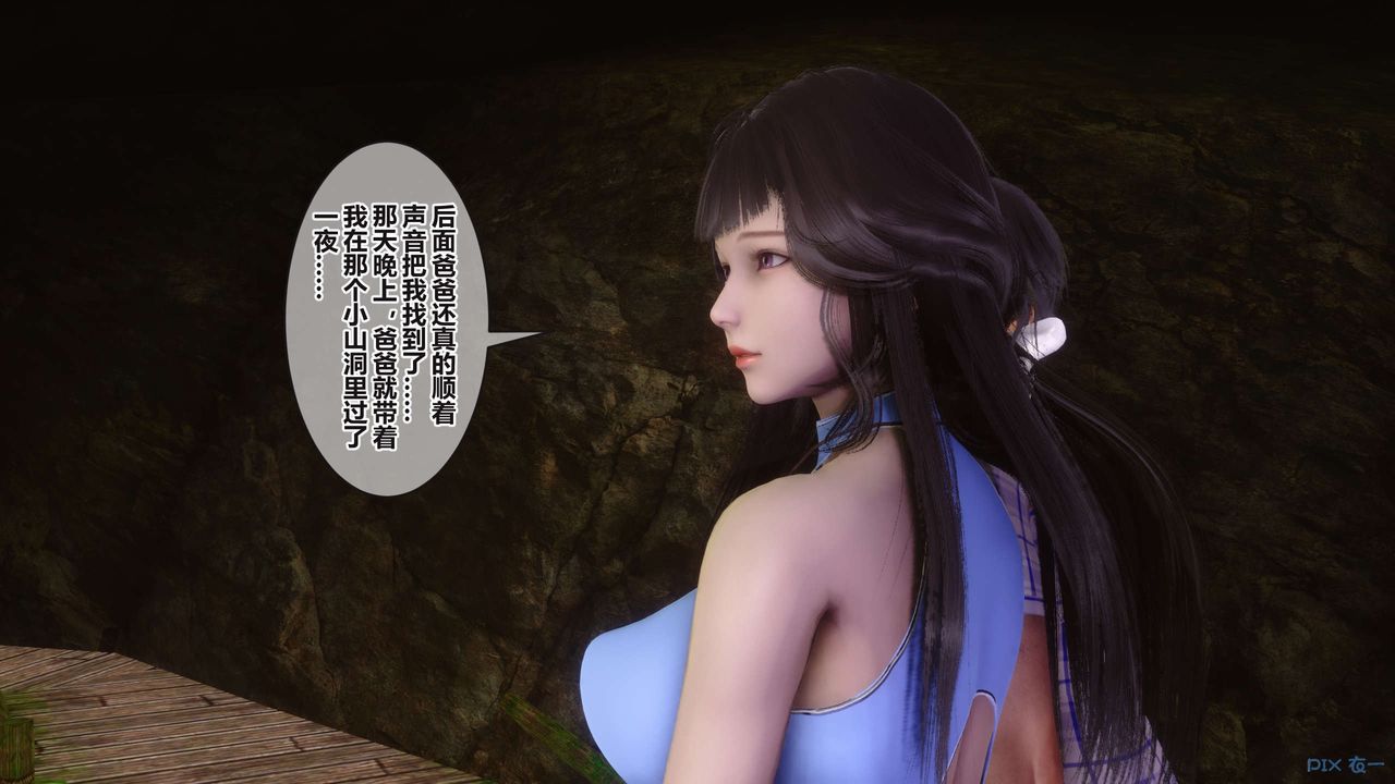 [3D]秘密高清无码版第100话