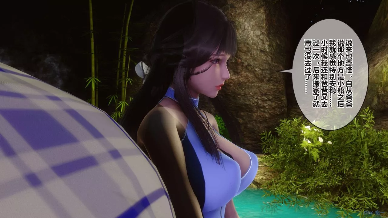 [3D]秘密高清無碼版第100話