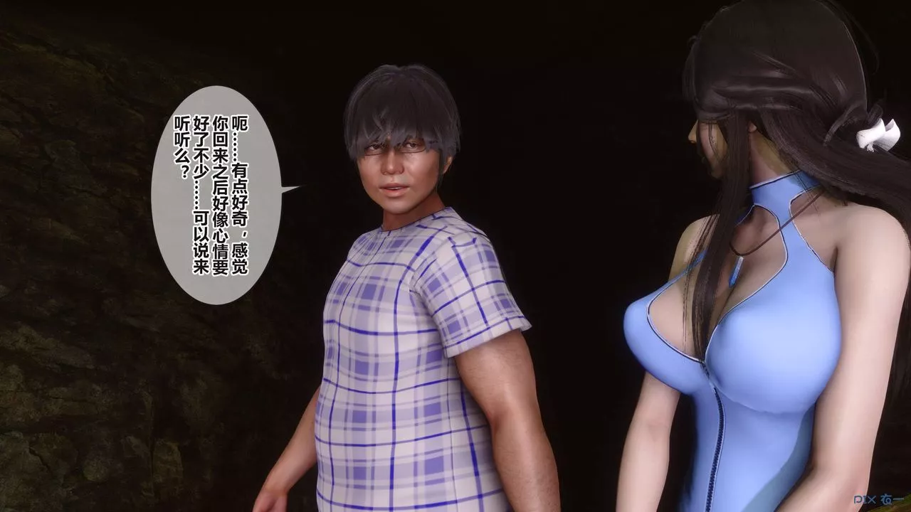 [3D]秘密高清無碼版第100話