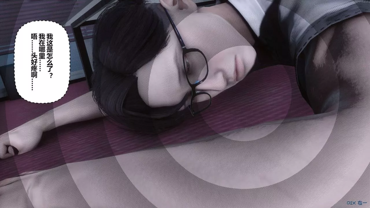 [3D]秘密高清无码版-第100话 - 图片 68