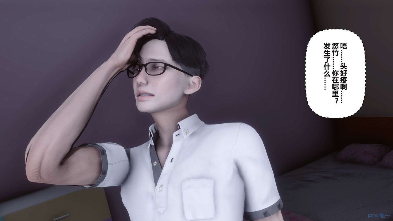 [3D]秘密高清无码版第100话