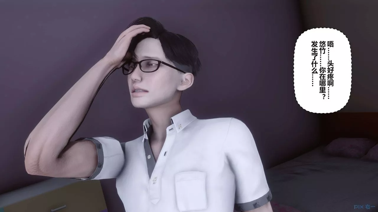 [3D]秘密高清无码版-第100话 - 图片 70