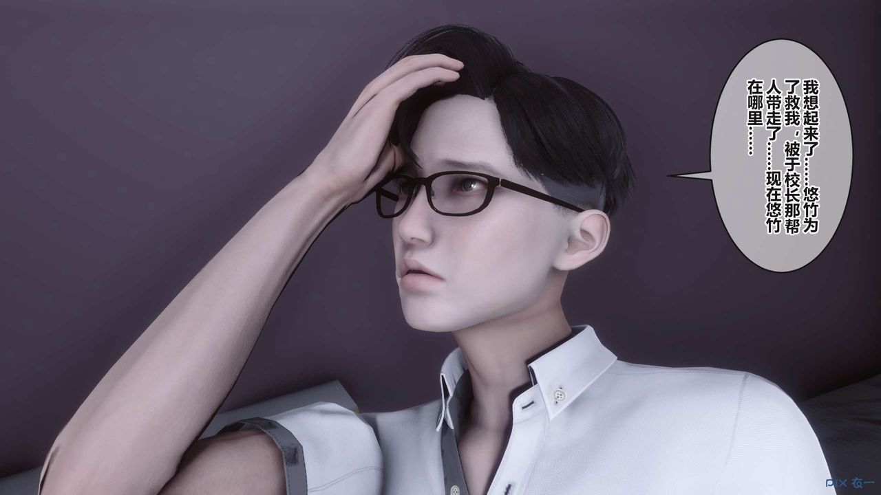 [3D]秘密高清无码版第100话