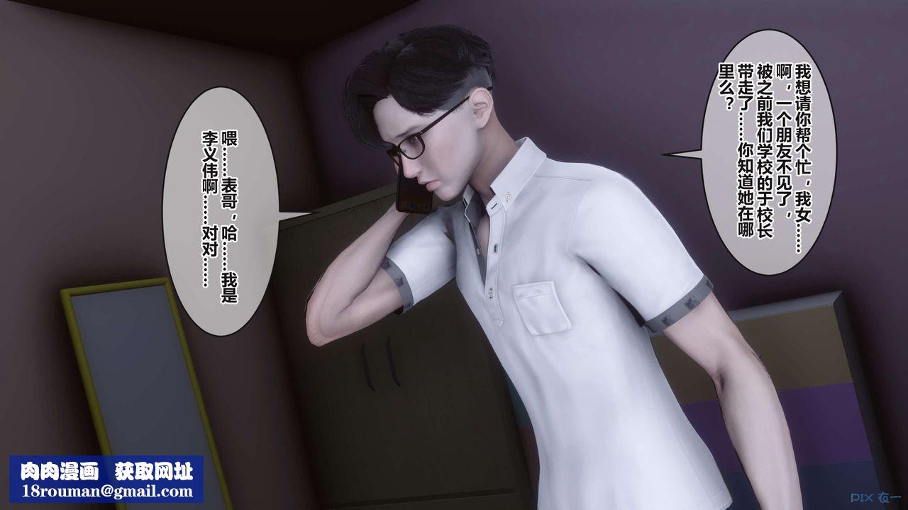 [3D]秘密高清无码版第100话