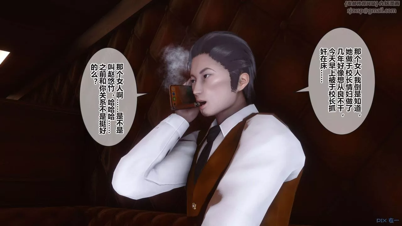 [3D]秘密高清無碼版第100話