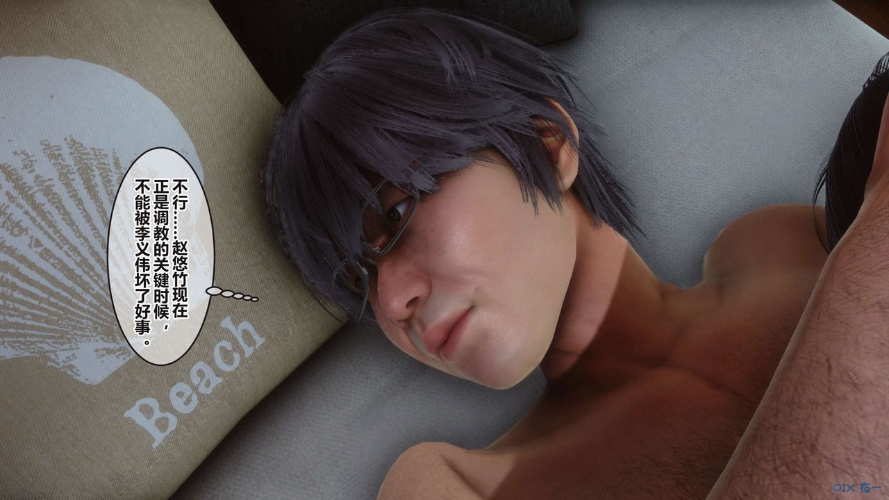 [3D]秘密高清无码版第100话