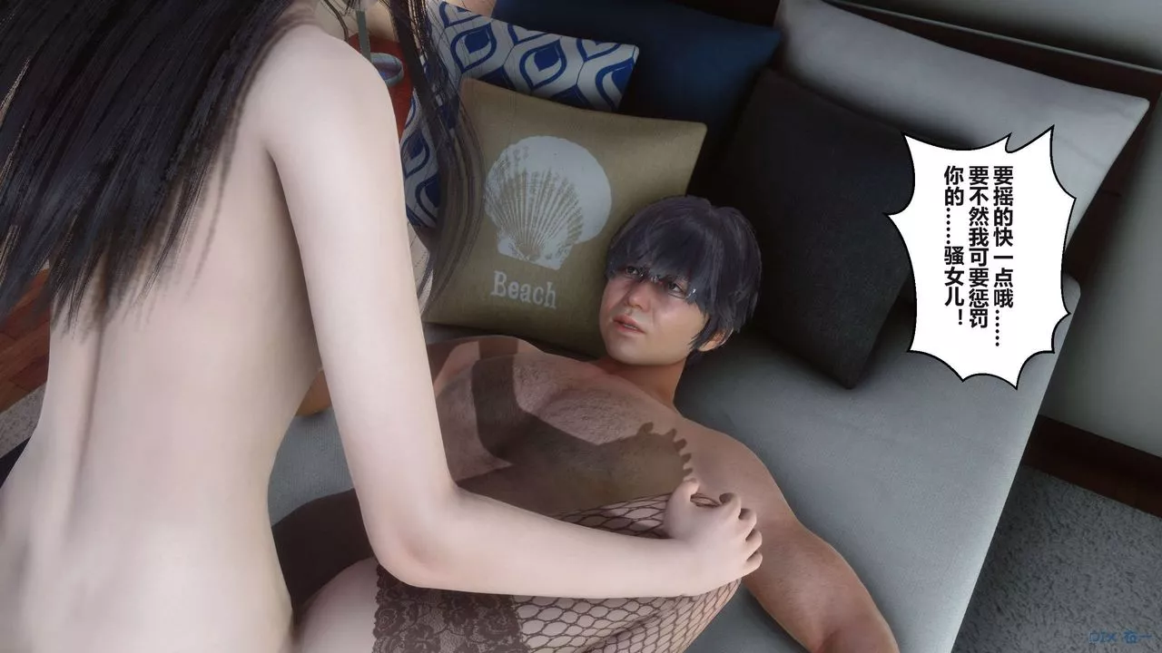 [3D]秘密高清无码版-第100话 - 图片 103