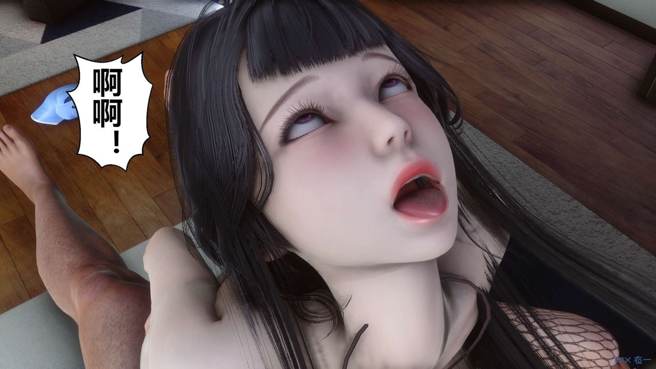 [3D]秘密高清無碼版第100話